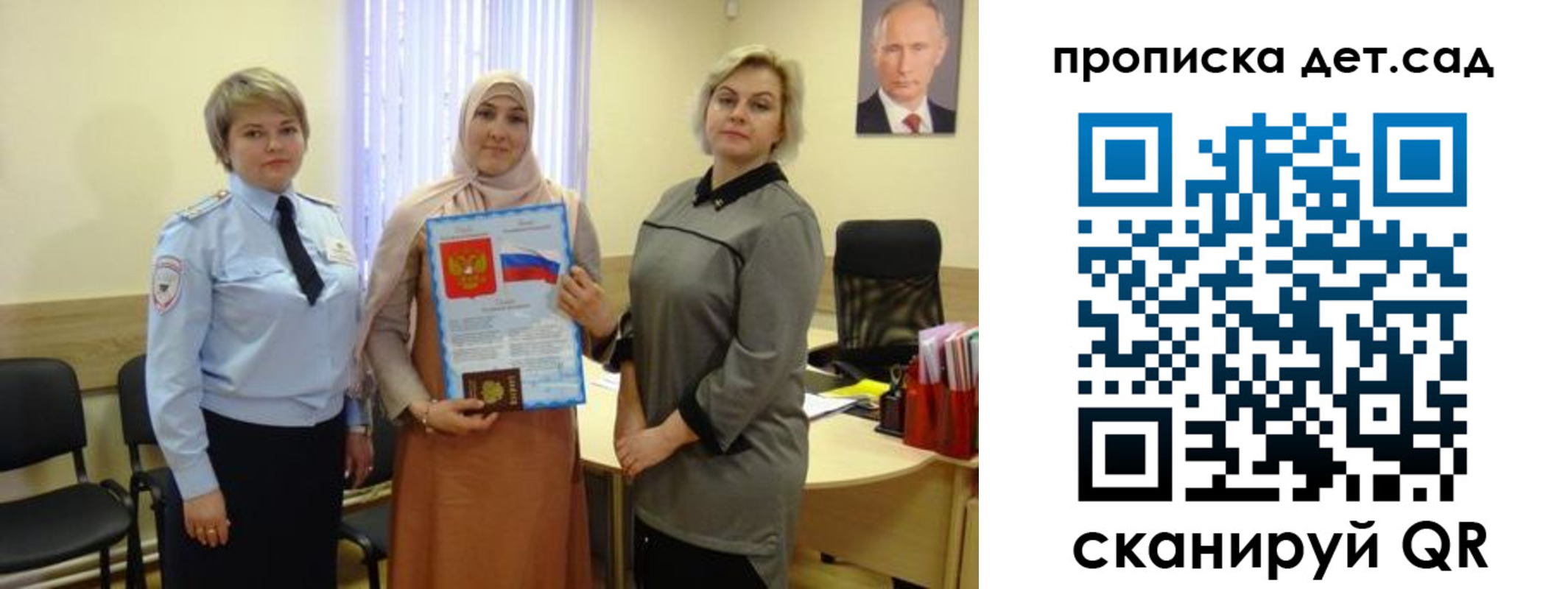 временная регистрация недорого в Березниках